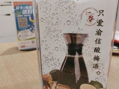 -渝信川菜 · 川味家常菜(财富购物中心店)