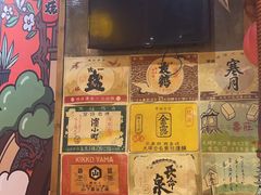 -牛也烧肉(摩尔城店)