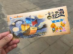 -瓷天下海丝谷