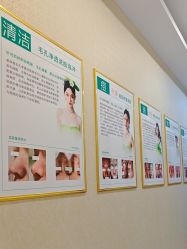 -美肤盾祛痘·问题肌头疗管理中心