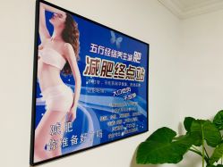 -杉惠素颜美妆皮肤管理中心