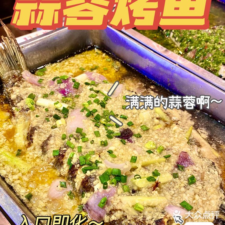 重庆探店｜万州烤鱼怎么能错过“沈姐”？
