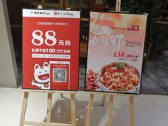 -红蕃干锅·脆皮香辣虾(南屏街金鹰店)