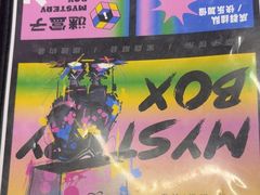 -谜盒子奇幻密室(南屏店)