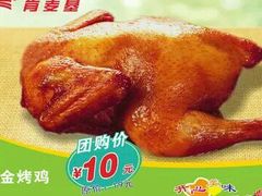 -风致肯麦基(青平店)