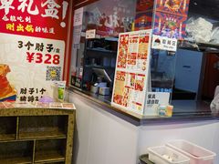 -桐哥肉铺(万柳华联店)