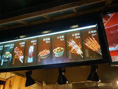 -文和友老长沙臭豆腐(太平街二店)