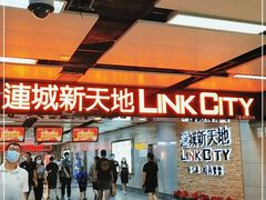 -连城·新天地(福华一路店)
