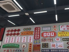 -嘉升大排档(番禺总店)