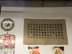 -蛇口康乐快餐鱼仔档(翠苑小区店)