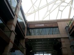 -北京老铺烤鸭(老城根店)