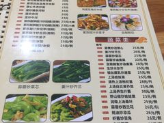 菜单-南记食粥坊·宵夜大排档(莲花总店)