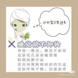 -海茱雅科技健康美容