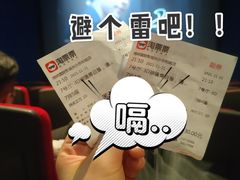 -博纳国际影城(乐和城店)