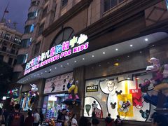 -宝大祥青少年儿童购物中心(南京东路店)