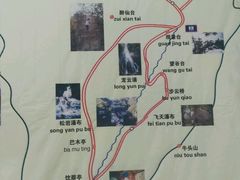 -王顺山国家森林公园