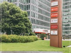 -重庆市江北嘴中央商务区中央公园