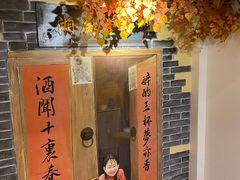 门面-湘厨壹品(芙蓉广场店)