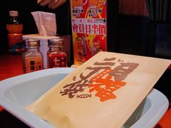 -二丁目食堂(浑南花园城店)