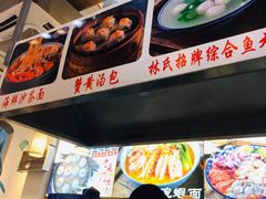 -林氏沙茶面·闽南必尝小吃(福建路店)