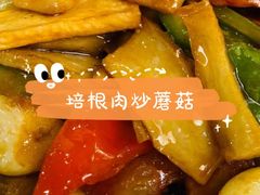 -良师门滨海人家·海鲜·家常菜(滨海城店)