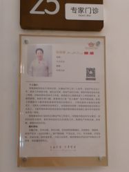 -郑州万安妇产医院