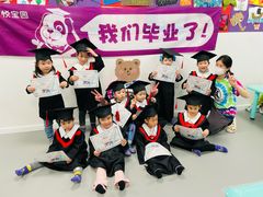 -美国悦宝园早教托育中心(东坝店)