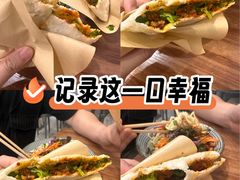 -曾笼笼牛肉饼
