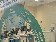 -佛山中大口腔医院·市二级口腔专科医院