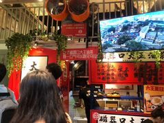 -大王油茶(二厂文创公园店)