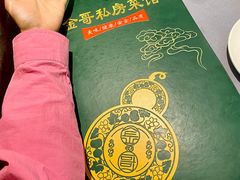 -金哥私房菜馆(张府园总店)