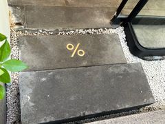 -% Arabica阿拉比卡咖啡(武康路店)