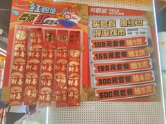 -可爱抓 COCO  GOTCHA(天津鹏欣水游城店)