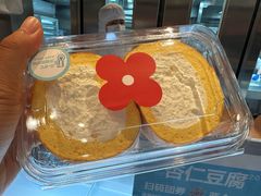 -红花点心局(护国寺店)
