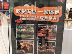 -太原茂业天地购物中心