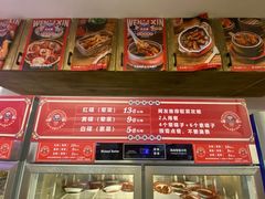 -文立新·秤盘麻辣烫(天通苑店)