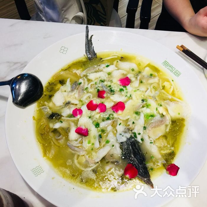 渔语鱼酸菜鱼专门店