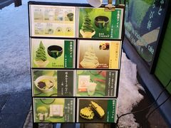 -茶和々(茶和々 小樽店)