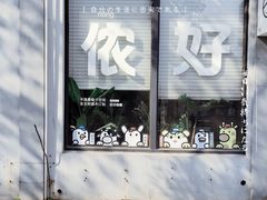 -半岛1919创意园区