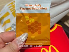 -麦当劳(星光行店)