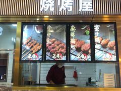 门面-巴邑火锅(江北万达店)