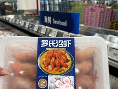 -山姆会员商店(邻瑞广场店)