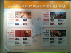 iphone_upload_pic-济州岛泰迪熊博物馆