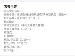 -为什么牛潮汕牛肉火锅(中信广场店)