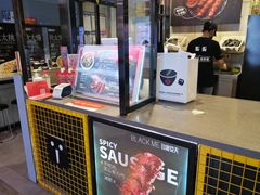 -自黑豆夫·臭豆腐夹馍(四海唐人街店)