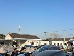 -苏州市吴中区光福窑上花果蜜饯厂