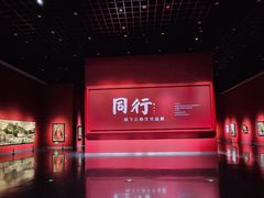 -内蒙古美术馆
