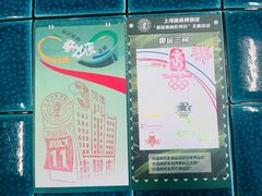 -上海体育博物馆