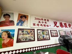 -兄弟联果木炭烤翅·50年家传鸡翅秘方