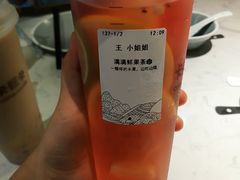 满满鲜果茶-卡旺卡(合肥步行街韵淮阁店)